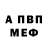 Метадон мёд R Digga