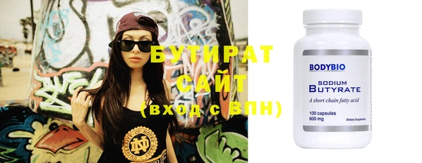 герыч Баксан