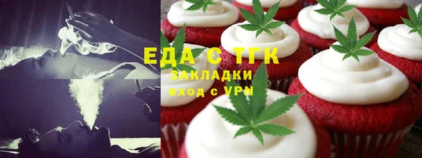 герыч Баксан