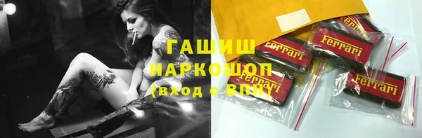 мяу мяу кристалл Балахна