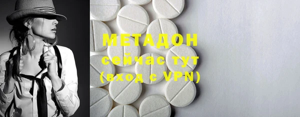 PSILOCYBIN Балабаново