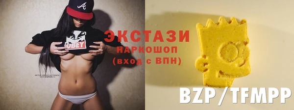 PSILOCYBIN Балабаново