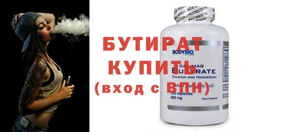 герыч Баксан