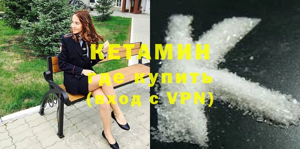 мяу мяу кристалл Балахна