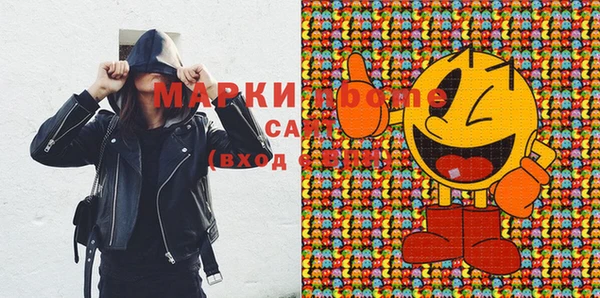 мяу мяу кристалл Балахна