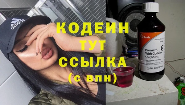 герыч Баксан