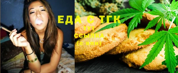 мяу мяу кристалл Балахна