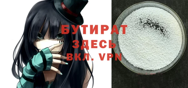 герыч Баксан