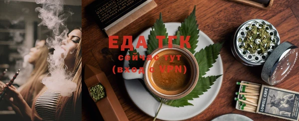 PSILOCYBIN Балабаново