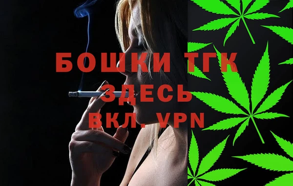 мяу мяу кристалл Балахна