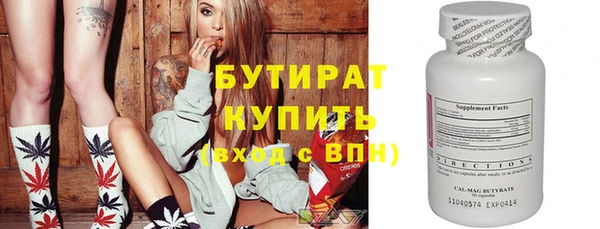 герыч Баксан