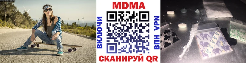 МДМА молли  Чистополь 
