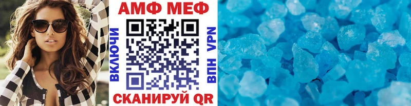 кракен tor  Чистополь  МЕТАМФЕТАМИН витя  дарнет шоп 