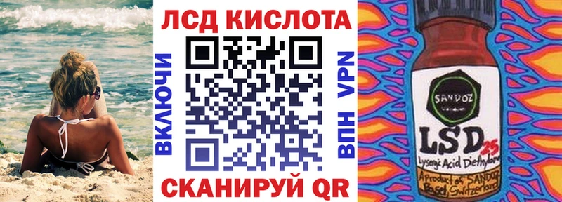 Марки N-bome 1,8мг  Чистополь 