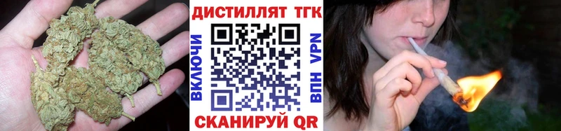 ТГК вейп с тгк  как найти   Чистополь 